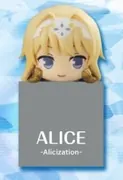 Sword Art Online: Alicization - Alice Zuberg - Hikkake Figure (FuRyu)