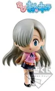 Nanatsu no Taizai - Elizabeth Liones - Chibi Kyun-Chara - Ichiban Kuji - Ichiban Kuji Nanatsu no Taizai <Buta no Boushi > Tei, Eigyouchuu!! - Pearl Color ver. (Banpresto)