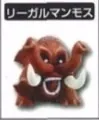 Toriko - Regal Mammoth - Toriko Gourmet Battle Figure Collection 1 (Bandai)