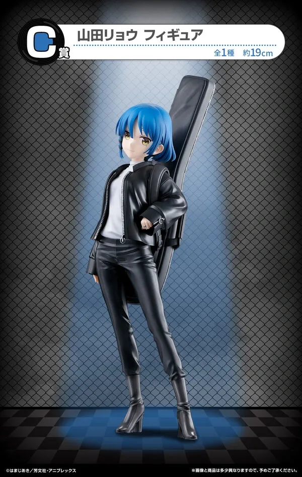 Bocchi the Rock! - Yamada Ryou - Ichiban Kuji - Ichiban Kuji Anime Bocchi the Rock! Volume 3 (C Prize) (Bandai Spirits)