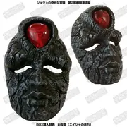 Jojo no Kimyou na Bouken - Sentou Chouryuu - Stone Mask - Battle Tendency - Chara Heroes (Tokimeki.com)