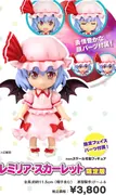 Touhou Project - Remilia Scarlet - Nanorich (Griffon Enterprises)