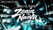 Jujutsu Kaisen - Zenin Naoya (Dreamshapers Studio)