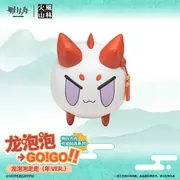 Arknights - Nian - Dragon Bubble Go Go (Choearth)