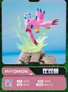 Digimon Adventure - Piyomon - BN Figure Q - Digimon Adventure Skills Demonstration Vol.1 (Bandai Namco Shanghai)