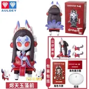 Onmyoji - Jinten Tamamo no Mae - Onmyoji Modern Day Curiosities Capsule Figure Series 4 - Secret (Alpha Group Co., Ltd.)