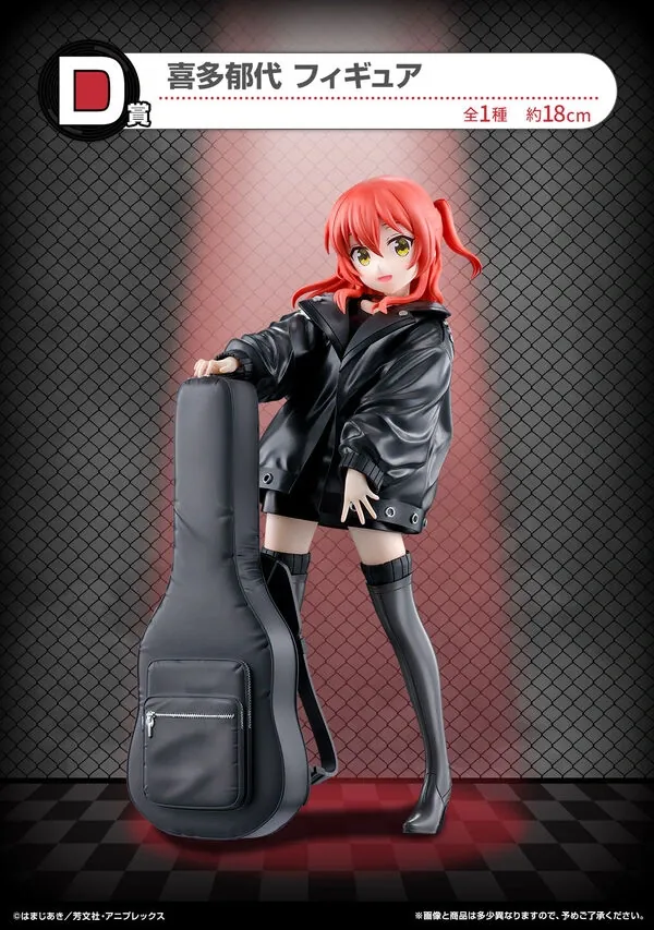 Bocchi the Rock! - Kita Ikuyo - Ichiban Kuji - Ichiban Kuji Anime Bocchi the Rock! Volume 3 (D Prize) (Bandai Spirits)