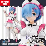 Re:Zero kara Hajimeru Isekai Seikatsu - Rem - Precious Figure - Nurse Maid ver., Renewal, Taito Online Crane Limited (Taito)