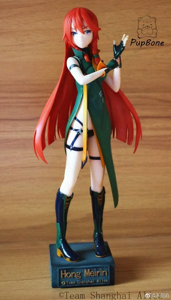 Touhou Project - Hong Meirin - 1/8 (Quan Gu Tongren She)