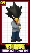 Boku no Hero Academia - Tokoyami Fumikage - Choco Egg - Choco Egg Boku no Hero Academia Part 2 (09) (Furuta)