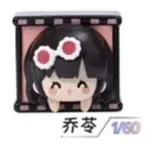 Link Click - Qiao Ling - Link Click Film Candy Series - Shiny Porcelain (All For Play)