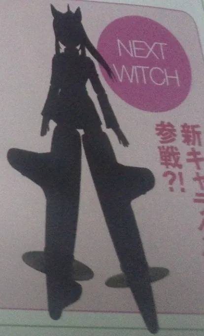 Gekijouban Strike Witches - Hattori Shizuka - A.G.P. (Bandai)