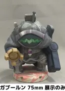 Made in Abyss - Gaburoon - Doujin Figure (Shikisai Zokei Kobo)