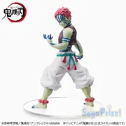 Kimetsu no Yaiba - Akaza - SPM Figure (SEGA)