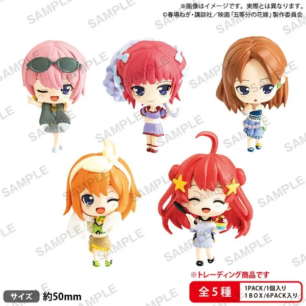 Eiga Gotoubun no Hanayome - Nakano Yotsuba - Collection Figure Rich - Eiga Gotoubun no Hanayome Collection Figure Rich Sweet Memories (Bushiroad Creative)