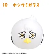 Haikyuu!! - Hoshiumi Kourai - Candy Toy - Haikyuu!! Osuwari Chocon 2 (10) - Hoshiumigarasu (F-Toys)