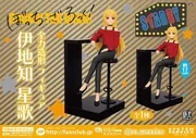 Bocchi the Rock! - Ijichi Seika (System Service)