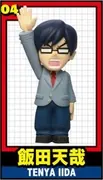 Boku no Hero Academia - Iida Tenya - Choco Egg - Choco Egg Boku no Hero Academia Part 2 (04) (Furuta)