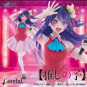 Oshi no Ko - Hoshino Ai - Coreful Figure - B-Komachi ver. (Taito)