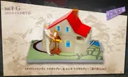 Diamond wa Kudakenai - Jojo no Kimyou na Bouken - Tonio Trussardi - Jojorama (Banpresto)