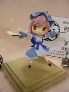 Touhou Project - Saigyouzi Yuyuko (Moge Koubou)