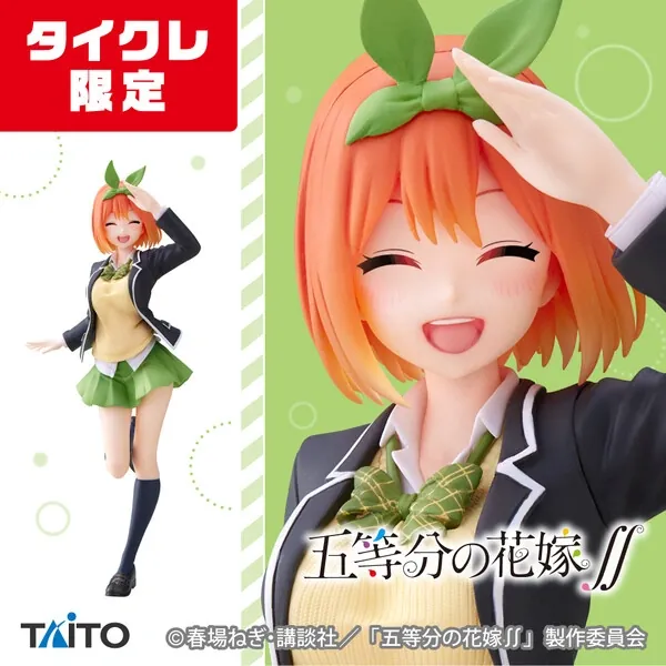 Gotoubun no Hanayome ∬ - Nakano Yotsuba - Coreful Figure - Seifuku Ver., Renewal Edition, Taito Online Crane Limited. Ver (Taito)
