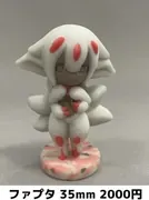 Made in Abyss - Faputa - Doujin Figure (Shikisai Zokei Kobo)