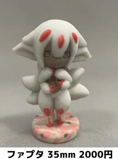 Made in Abyss - Faputa - Doujin Figure (Shikisai Zokei Kobo)