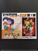 Nanatsu no Taizai - Diane - Vulcanlog (Sentinel, Union Creative International Ltd)