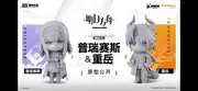 Arknights - Priestess - Nendoroid (Good Smile Arts Shanghai, Good Smile Company)