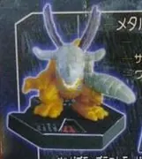 Digimon Frontier - MetalGreymon - Digimon Battle Figure Game (Bandai)