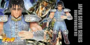 Hokuto no Ken - Rei - Japan Sofuvi Series - Black Hair Ver. (Original color) (CCP)