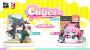 Arknights: Endfield - Yvonne - Cuties Series Chibi Figure (Apex Innovation)