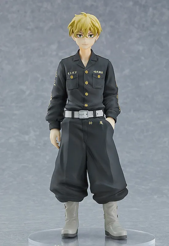 Tokyo卍Revengers - Matsuno Chifuyu - Pop Up Parade - International Version (Orange Rouge)