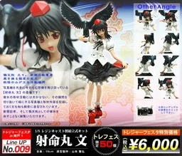 Touhou Project - Syameimaru Aya - 1/8 (Griffon Enterprises)