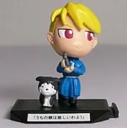Hagane no Renkinjutsushi - Black Hayate - Riza Hawkeye - Chimakore - Hagane no Renkinjutsushi Chimakore Renkinjutsushi (Bandai)
