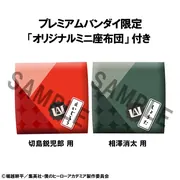 Boku no Hero Academia - Aizawa Shouta - Look Up - Zabuton (MegaHouse)