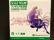 No Game No Life - Shiro - Bust - 1/1 (Wonderful Works)