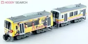 Naruto Shippuuden - Uzumaki Naruto - Model Train - B-Train Shorty Kiha 120 Class NARUTO Train (Bandai)