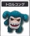 Toriko - Troll Kong - Toriko Gourmet Battle Figure Collection 1 (Bandai)