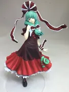 Touhou Project - Kagiyama Hina - 1/10 (Fortunation)