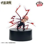 Jujutsu Kaisen - Itadori Yuji - Figure Light - Kokusen (Bandai Spirits)
