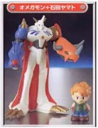 Digimon Adventure - Digimon Adventure Movie: Bokura no War Game! - Omegamon - Digimon Dai Shuugou - DX Digimon - Big Size ver. (Bandai)