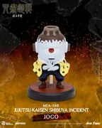 Jujutsu Kaisen Dai 2 Ki - Jogo - MEA-105 Jujutsu Kaisen Shibuya Incident Vol. 2 Blind Box - Mini Egg Attack (Beast Kingdom)