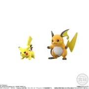 Pocket Monsters - Pikachu - Bandai Shokugan - Candy Toy - Pokémon Scale World - Pokémon Scale World Kanto Chihou 3 - 1/20 (Bandai)