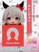 Umamusume: Pretty Derby - Curren Chan - Hikkake Figure - Umamusume: Pretty Derby Hikkake Figure vol.9 (FuRyu)