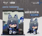 Arknights - Texas - Arknights Mini Series - Siracusa Wolf- Q Version Figure (Choearth)