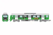 Boku no Hero Academia - Asui Tsuyu - Tetsudou Collection - 1/150 - Shizuoka Railway A3000 (Tomytec)