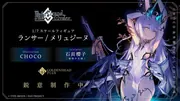 Fate/Grand Order - Melusine - Golden Head - 1/7 - Lancer (Thousand)