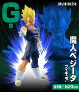 Dragon Ball Z - Majin Vegeta SSJ - Ichiban Kuji - Ichiban Kuji Dragon Ball VS Omnibus Ultra (G Prize) - Masterlise (Bandai Spirits)